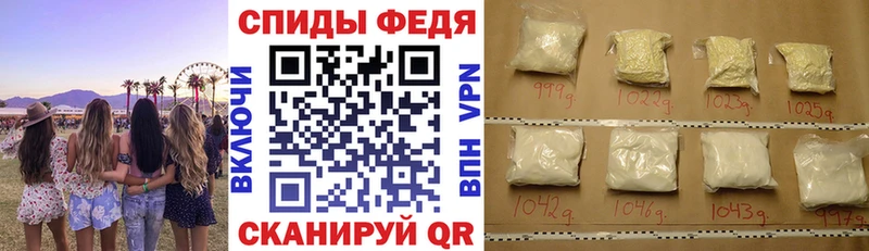 Купить закладки Мезень Amphetamine 97%
