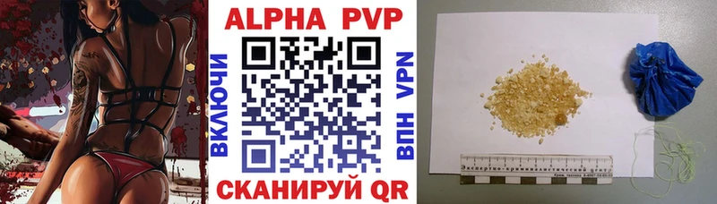 Alfa_PVP СК КРИС  Купить где  Мезень 