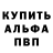 A-PVP СК Bashfulfruit