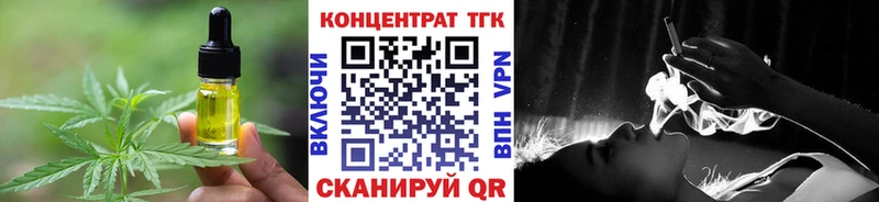 Купить закладки  Мезень  Печенье с ТГК марихуана 
