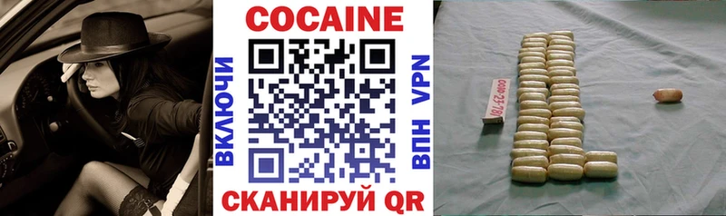 Купить закладки  Мезень  Cocaine Эквадор 