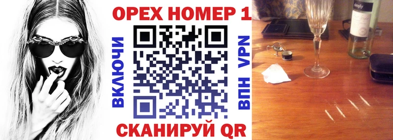 Кокаин 97% Мезень