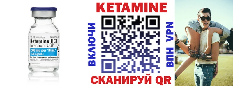 Купить где  Мезень  КЕТАМИН ketamine 