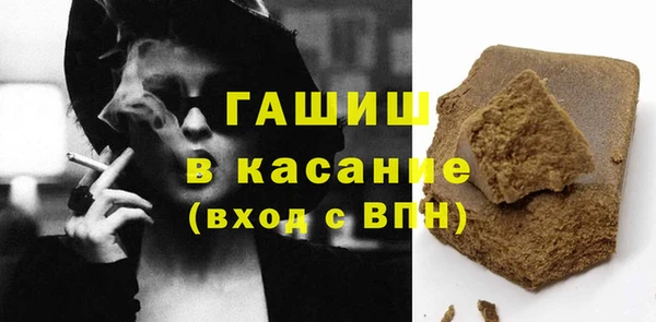 ALPHA PVP Каменногорск