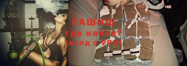 ALPHA PVP Каменногорск