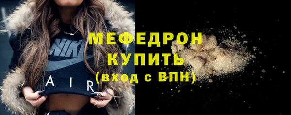 мет Каменка