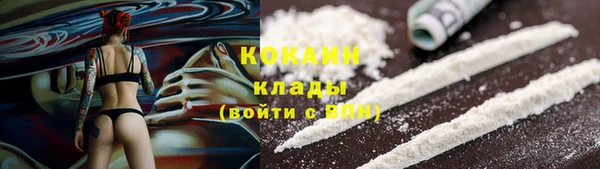 эйфоретик Каменск-Шахтинский