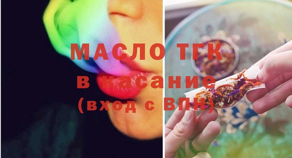 эйфоретик Каменск-Шахтинский