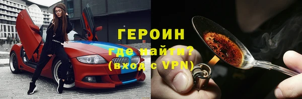 ALPHA PVP Каменногорск