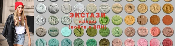 а пвп мука Карпинск