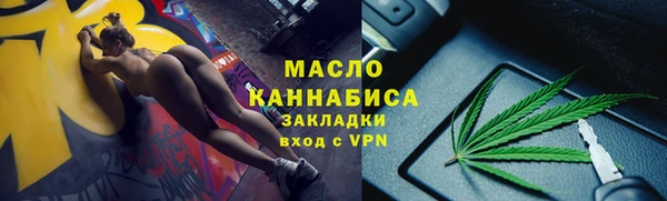 ALPHA PVP Каменногорск