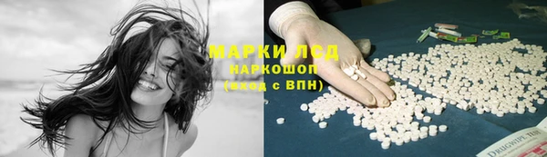эйфоретик Каменск-Шахтинский