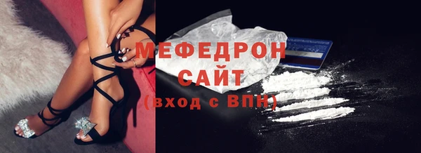 эйфоретик Каменск-Шахтинский