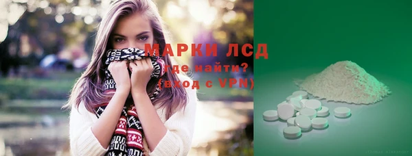 мет Каменка