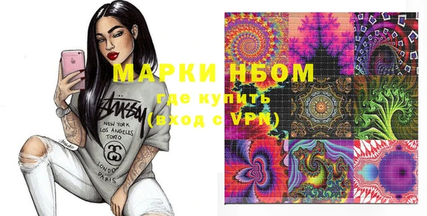 мет Каменка