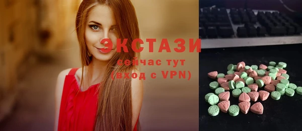 спайс Алапаевск