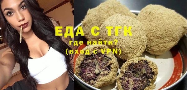 эйфоретик Каменск-Шахтинский