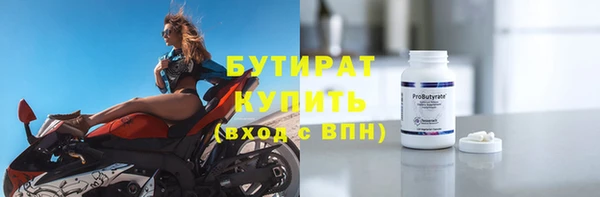 эйфоретик Каменск-Шахтинский