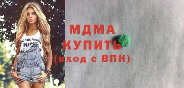 ALPHA PVP Каменногорск
