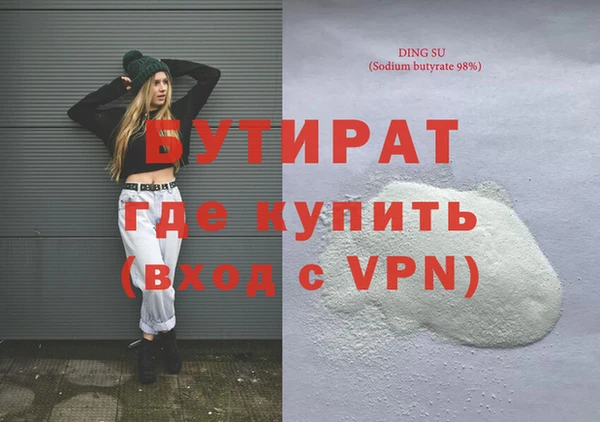 мет Каменка