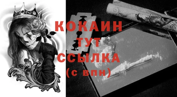 эйфоретик Каменск-Шахтинский