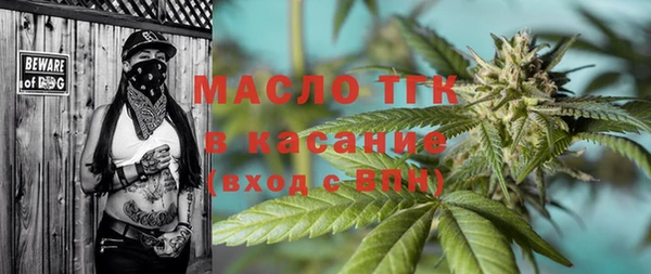 эйфоретик Каменск-Шахтинский