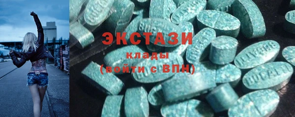ALPHA PVP Каменногорск