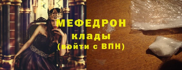 ALPHA PVP Каменногорск