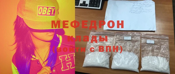 мет Каменка