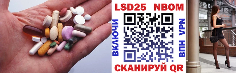 Купить где  Мезень  LSD-25 экстази кислота 